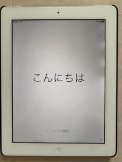 【週末セール】Apple iPad 第4世代32GB Wi-Fiモデルケース付き