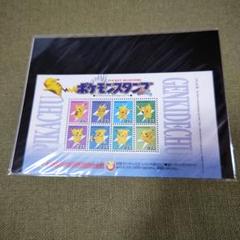 ポケモンスタンプ ピカチュウげんきでちゅうシート - メルカリ