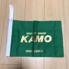 2025年最新】kamoシューズケースの人気アイテム - メルカリ