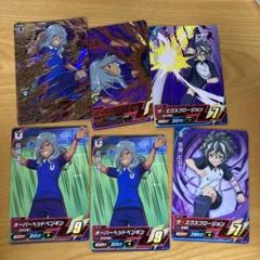 PRIROLL プリロール 缶バッジ イナズマイレブン イナイレ 灰崎 ヒロト イナズマイレブン公式 on X: 