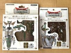 ドラゴンクエスト　メタリックギャラリー　天空セット ドラゴンクエスト メタリックアイテムズギャラリースペシャル