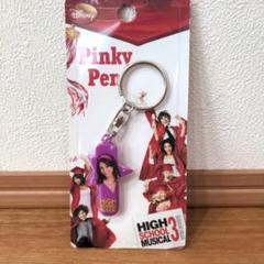 2025年最新】ハイスクールミュージカル グッズの人気アイテム