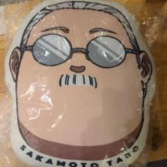 一番くじ SAKAMOTO DAYS vol.2 E賞 クッション