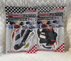 未使用　未開封　ジグソーパズル4点セットまとめ売り 未開封 ミニジグソーパズル 2枚セット｜Yahoo!フリマ（旧PayPay