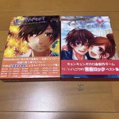 2025年最新】honeyworks cdの人気アイテム - メルカリ
