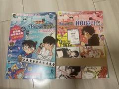 週刊少年サンデーS 2024年6•7月号　2冊セット コナンカード付き