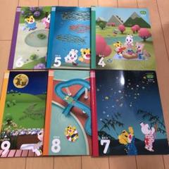 お試し こどもちゃれんじ すてっぷ 4歳 5歳