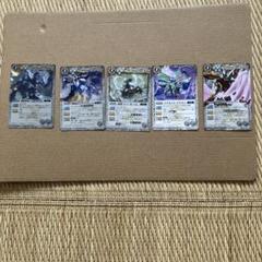 バトルスピリッツカード