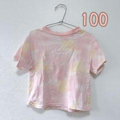 ✨️1点限り✨️ キッズ服 100 値下げ中✨️