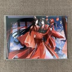 魔道祖師 ブロマイド ⑨