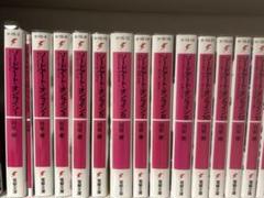 アート・オンライン 24冊 アート・オンライン 24冊 - メルカリ