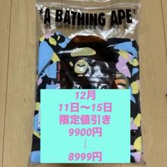 半額 NEW MULTI CAMO SHARK HOODIE ONEPIECE - メルカリ