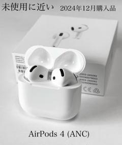 2025年最新】AirPods 4 アクティブ mxp93j/aの人気アイテム - メルカリ