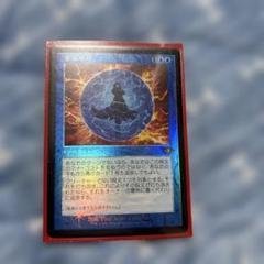 否定の力 foil FOIL)(旧枠仕様)否定の力/Force of Negation《英語》【MH2】