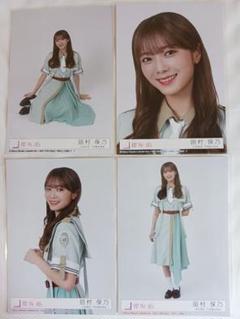 田村保乃 5種コンプセット 田村保乃 5種コンプセット - メルカリ