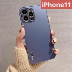 【新品未使用】iPhone11ケース 青
