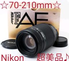 超美品!!☆名作オールドレンズ♪☆Nikon AF ニコン 70-210mm
