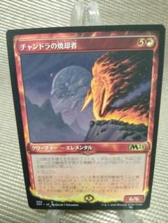【4枚セット】金属ガエル　MRD版　日本語　foil 初版！ 海洋堂 美術作品立体図鑑「鳥獣戯画」
