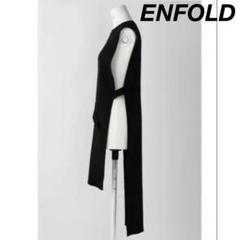 希少 美品 ENFOLD コットンニットロングジレ レイヤードベスト ブラック 希少 美品 ENFOLD コットンニットロングジレ レイヤードベスト