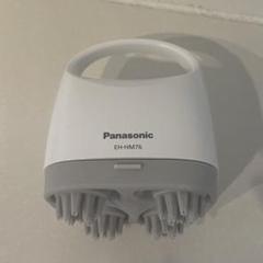 Amazon.co.jp: パナソニック 頭皮エステ 皮脂洗浄タイプ グレー
