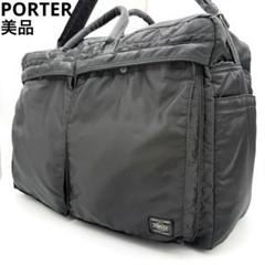 美品✨廃盤 ポータータンカー ボストンバッグL ショルダーバッグ 大容量2way TANKER(タンカー) BOSTON BAG(L) | 吉田カバンホームページ