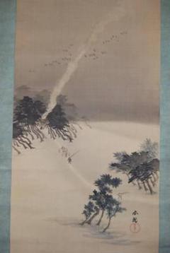 真作/春隣/山水鹿図/布袋屋掛軸HI-133 真作/春隣/山水鹿図/布袋屋掛軸HI-133