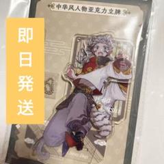 【新品未開封】缶バッジコレクション 中国限定 ポップアップショップ 呪術廻戦 デコレクション缶バッジ 未開封3点 中国上海ジャンプ