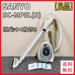 SANYO 掃除機SC-XW33L　美品　動作確認済 Yahoo!オークション - 掃除機 SANYO SC-XW33L紙パック式
