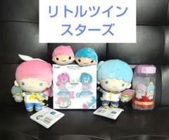大幅お値下げ中‼️サンリオ キキララ キャラクターズ まとめ売り リトルツインスターズまとめ売りキキララサンリオぬいぐるみ