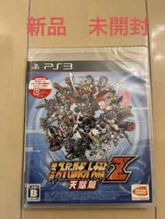 未開封品　第3次スーパーロボット大戦Z 天獄篇　PS3