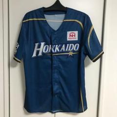 限定ユニフォーム北海道日本ハムファイターズの中古/未使用品 - メルカリ 限定ユニフォーム北海道日本ハムファイターズの中古/未使用品 - メルカリ
