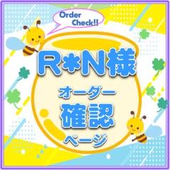 7/XX RENA様　うちわ文字　オーダー専用ページ JPOP RENA様 うちわ文字 オーダー専用ページ JPOP - メルカリ