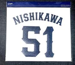 ♡幸せを呼ぶお取引き♡ 西川愛也 ホームユニフォーム サイズLL ♡幸せを呼ぶお取引き♡様専用 西川愛也 ホームユニフォーム