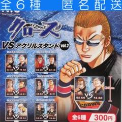 2025年最新】阪東秀人の人気アイテム - メルカリ