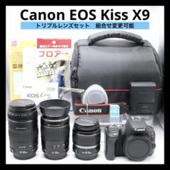 【Canon EOS Kiss X5 トリプルレンズセット】 安心取引 保証あり キヤノン Canon EOS kiss X5 レンズセット 動画撮影 SDカード