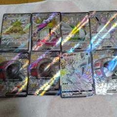 ポケカ　SSR８枚