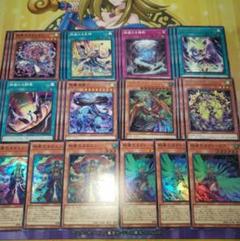 遊戯王　サイクロン　BE01 スーパー　3枚 ② 絢嵐 関連強化パーツ Amazon.co.jp: 遊戯王OCG 古代の機械猟犬 ノーマル RATE-JP013