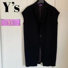 美品 Y's ワイズ ヨウジヤマモト ジップ デニム ベスト カットオフ 美品 Y's ワイズ ヨウジヤマモト ジップ デニム ベスト カットオフ