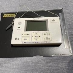 Panasonic エコキュート　リモコンセット1015 パナソニック エコキュート 給湯器リモコン｜Yahoo!フリマ（旧