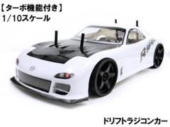 2025年最新】ドリフト ラジコン おすすめの人気アイテム - メルカリ
