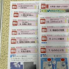 カラーテスト　理科　４年　日本標準　大日本図書 Amazon.co.jp: 小学四年 理科 カラーテスト 一学期分 大日本図書