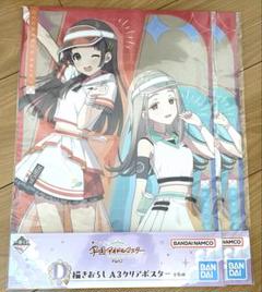 2025年最新】アイマス ポスターの人気アイテム - メルカリ
