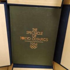 近代オリンピック100年の歩み(ベースボールマガジン社) Olympiad Moscow '80 第1巻 第1号 （昭和53年8月) + 第1巻 第2号