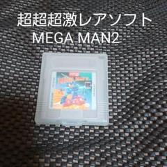 超激レアゲームボーイ ソフト GAMEBOY MEGAMAN2 (ロックマン2)