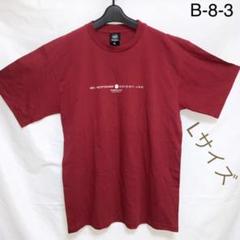 ほぼ未使用 アキラ AKIRA 90年代ヴィンテージ Tシャツ 金田 鉄雄 ...