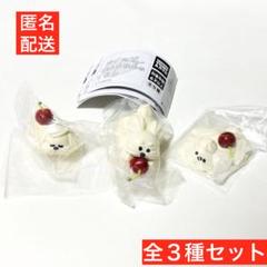 未開封⭐︎ホイップわんちゃんのくらし ガチャ うとうと あそんで とけちゃったのサムネイル