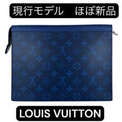 ほぼ新品❤現行品　ルイヴィトン ポシェット　ヴォワヤージュ MM エクリプス