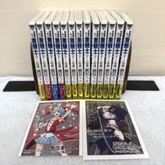 ☀️ 初版 最新刊付き帯付き良品 追放された転生重騎士はゲーム知識で無双する 全巻 ☀️ 初版 最新刊付き帯付き良品 追放された転生重騎士はゲーム