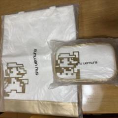 シュウウエムラのノベルティ2個セット　新品