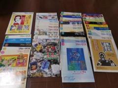 2025年最新】フェーマススクールズの人気アイテム - メルカリ